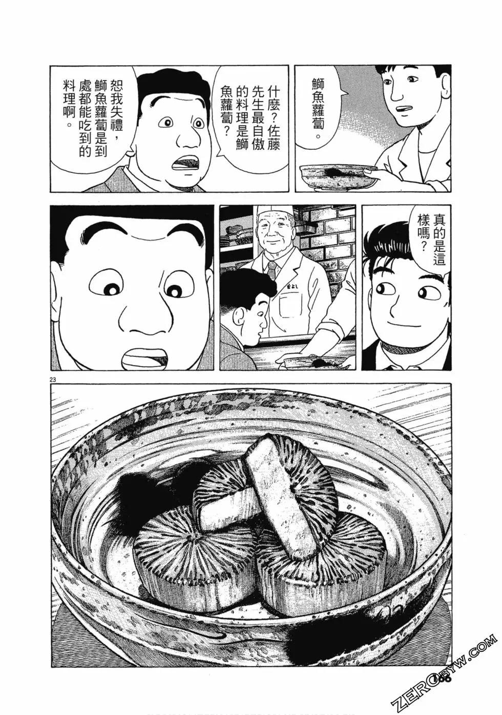 第107卷176