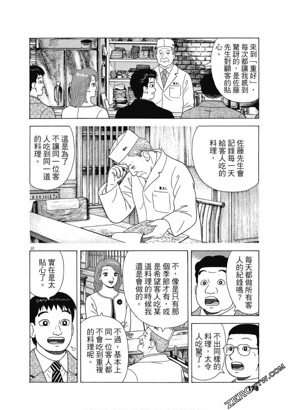 第107卷188