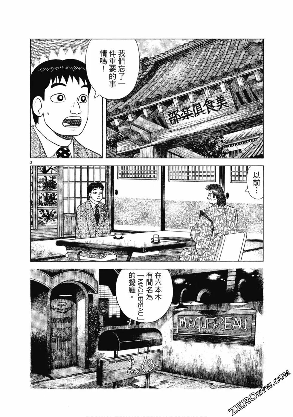 第107卷200