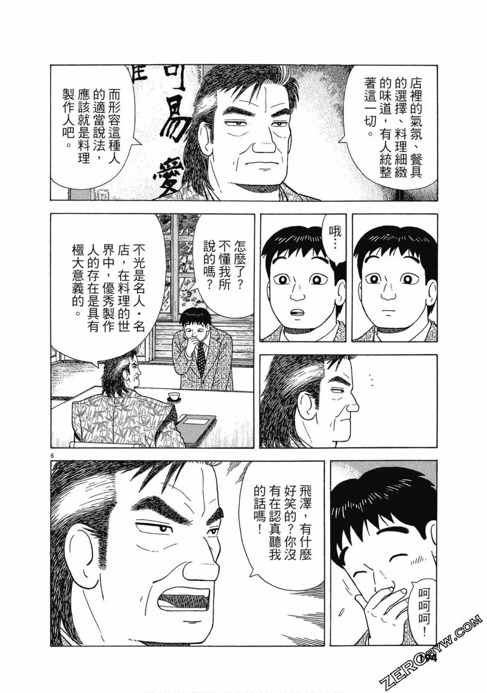 第107卷204