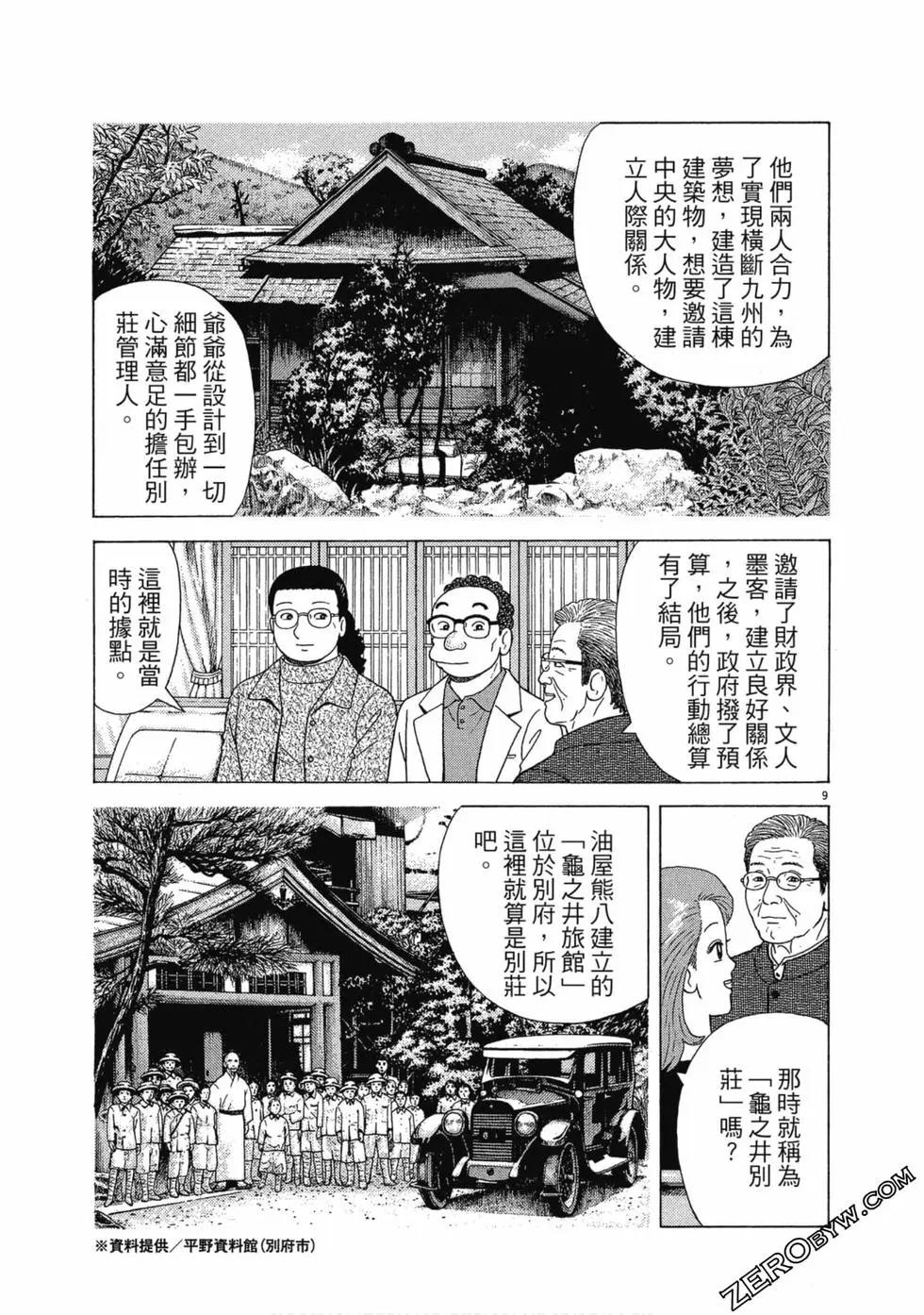 第107卷233