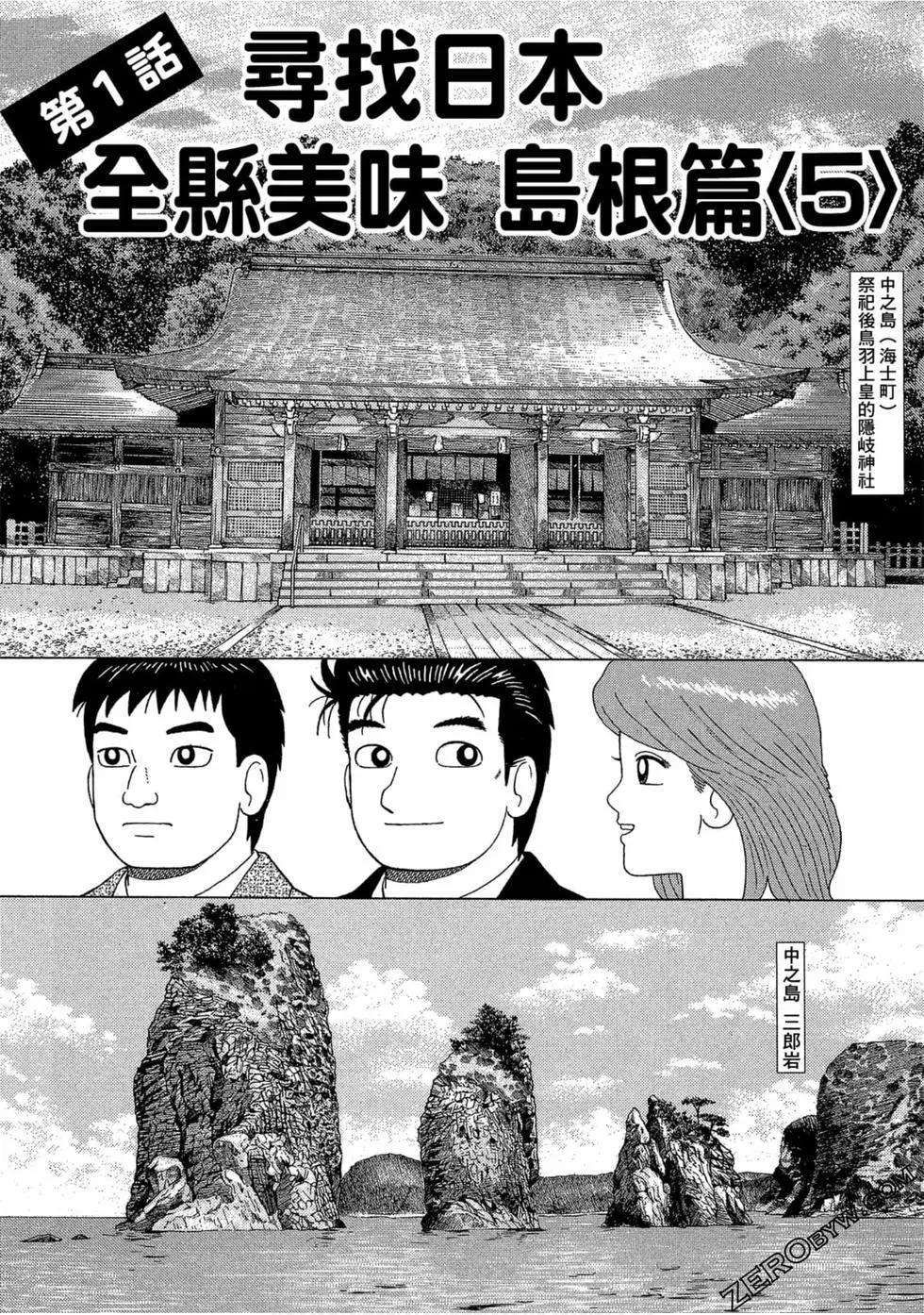 第109卷104