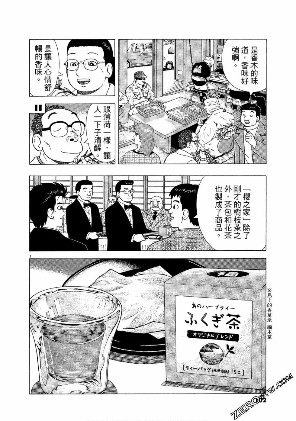 第109卷110
