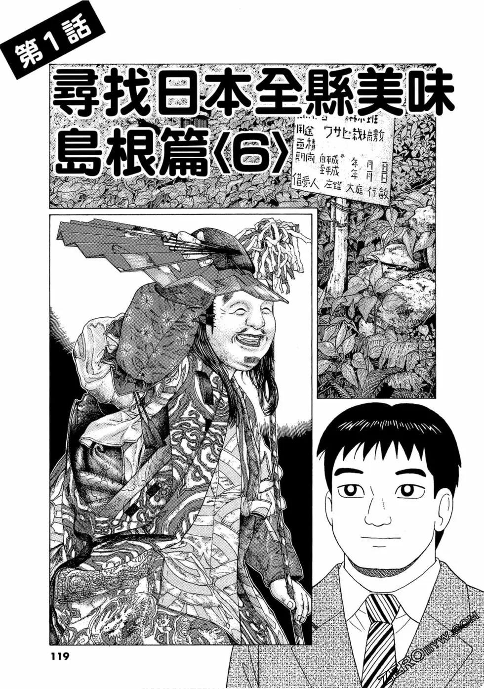 第109卷127