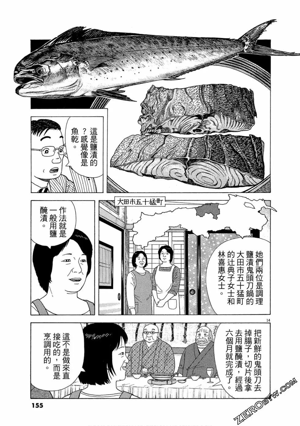 第109卷167