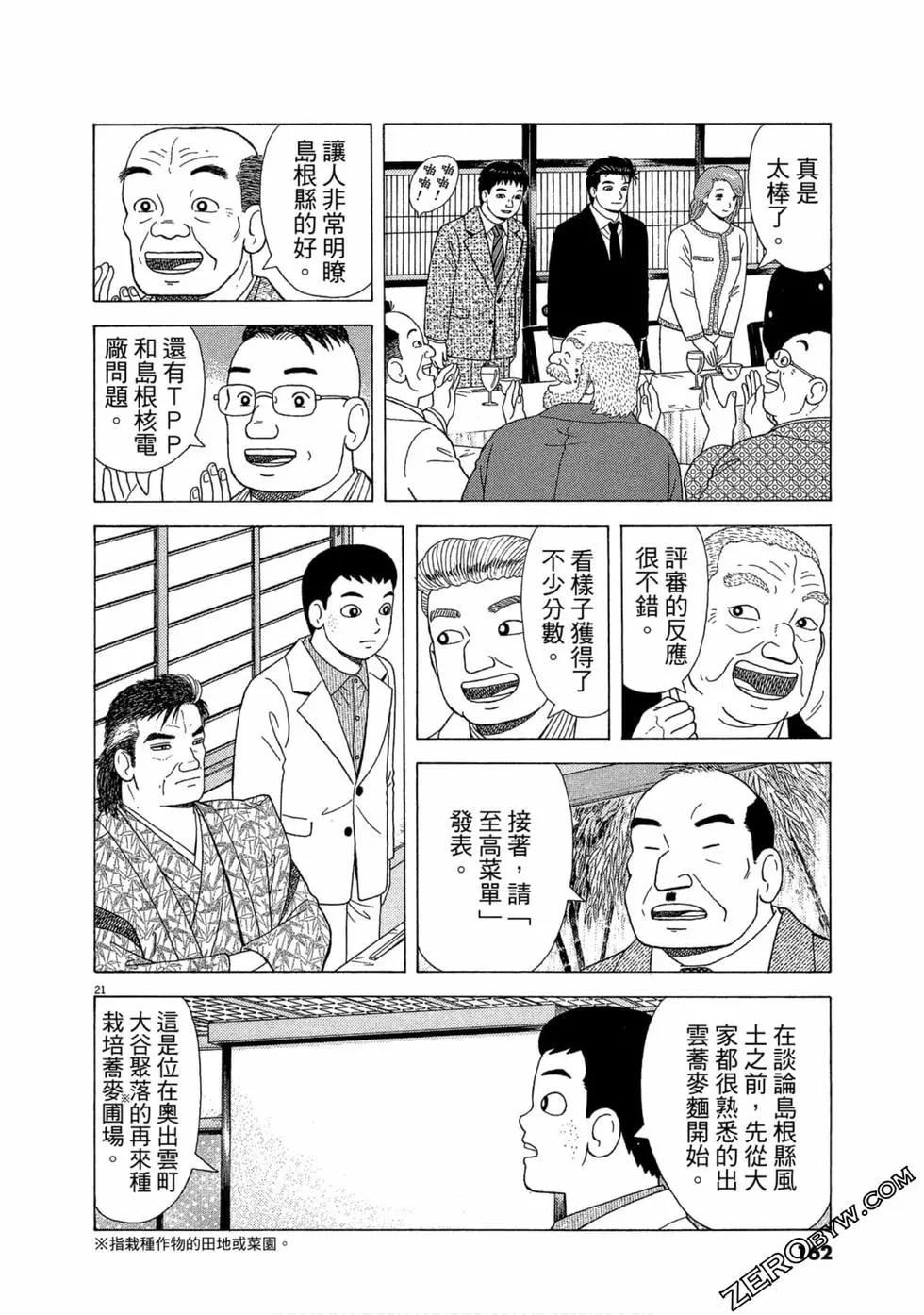 第109卷174