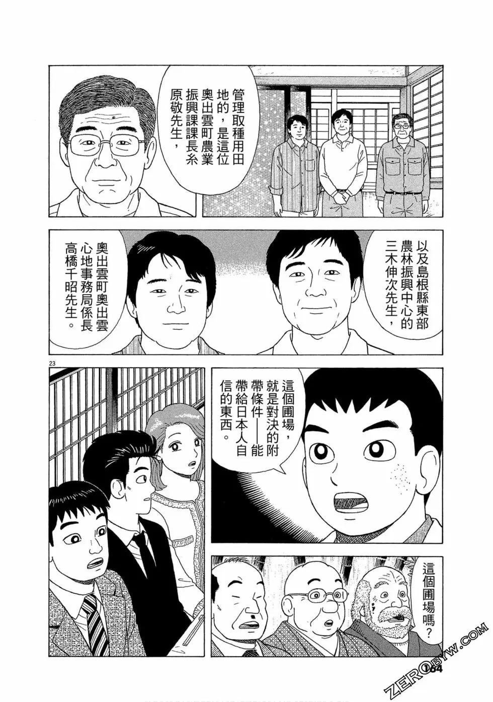 第109卷176