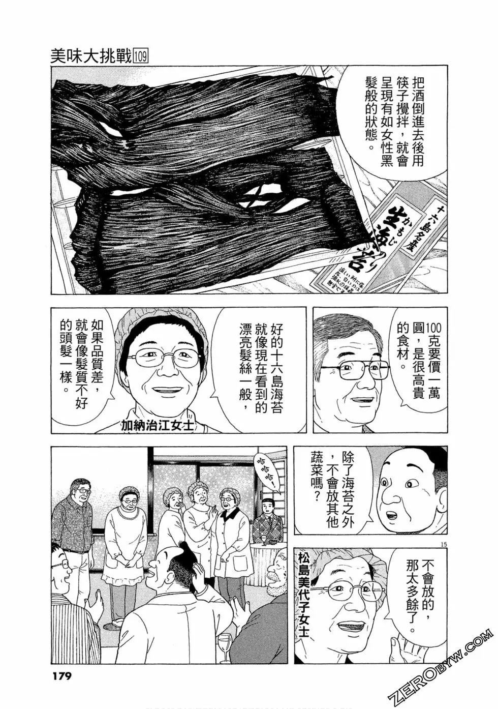 第109卷191