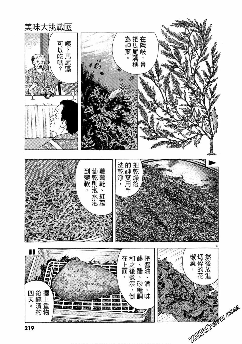 第109卷235