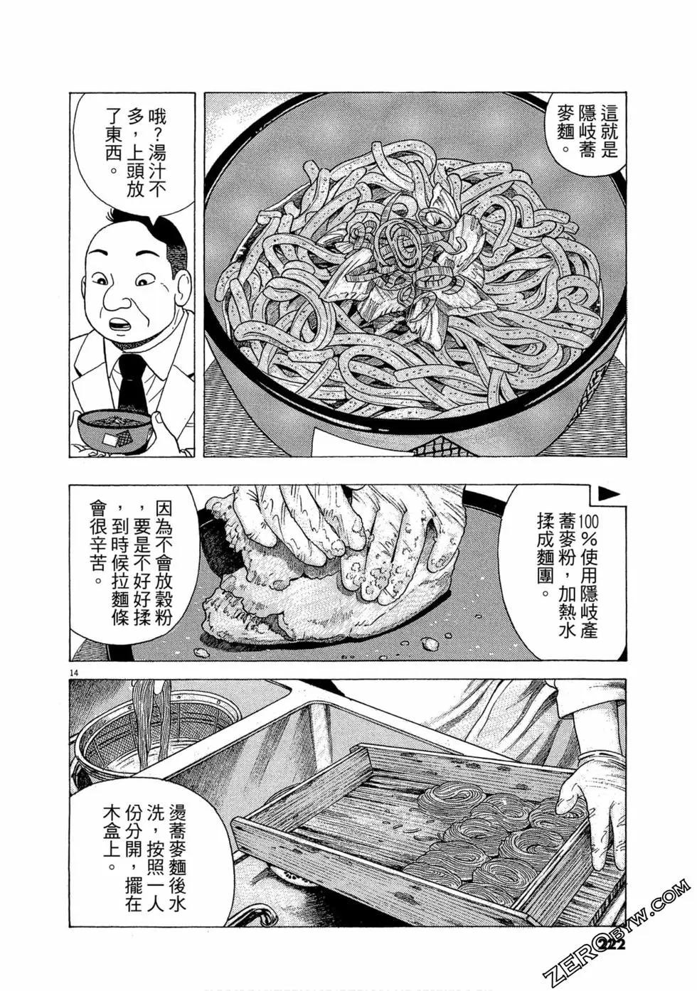 第109卷238