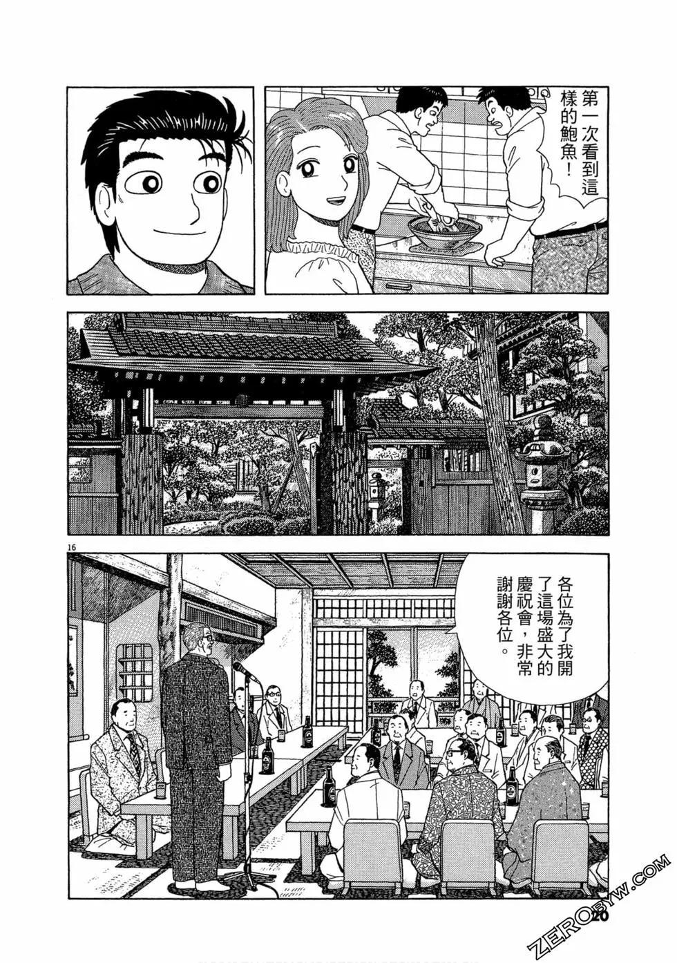 第96卷18