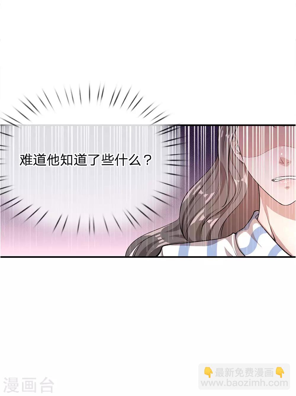 第12话5