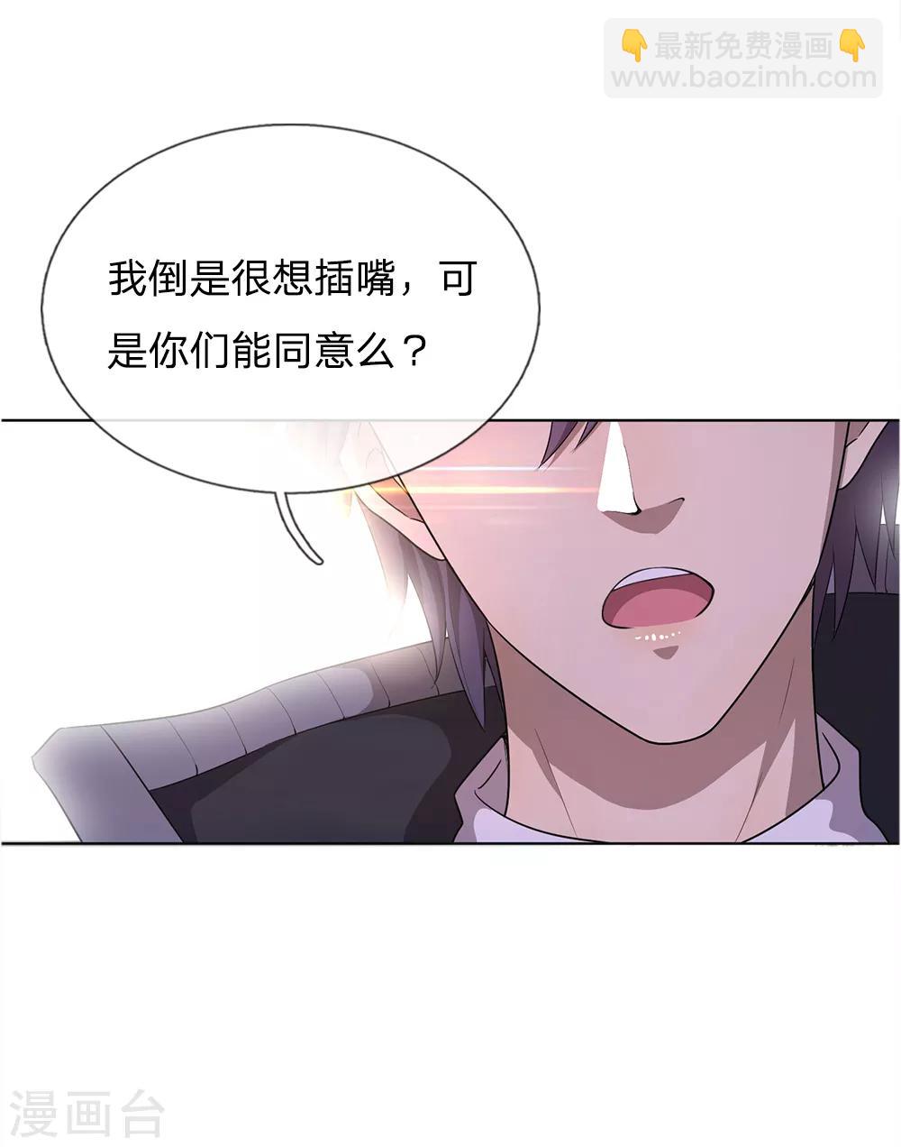 第17话10