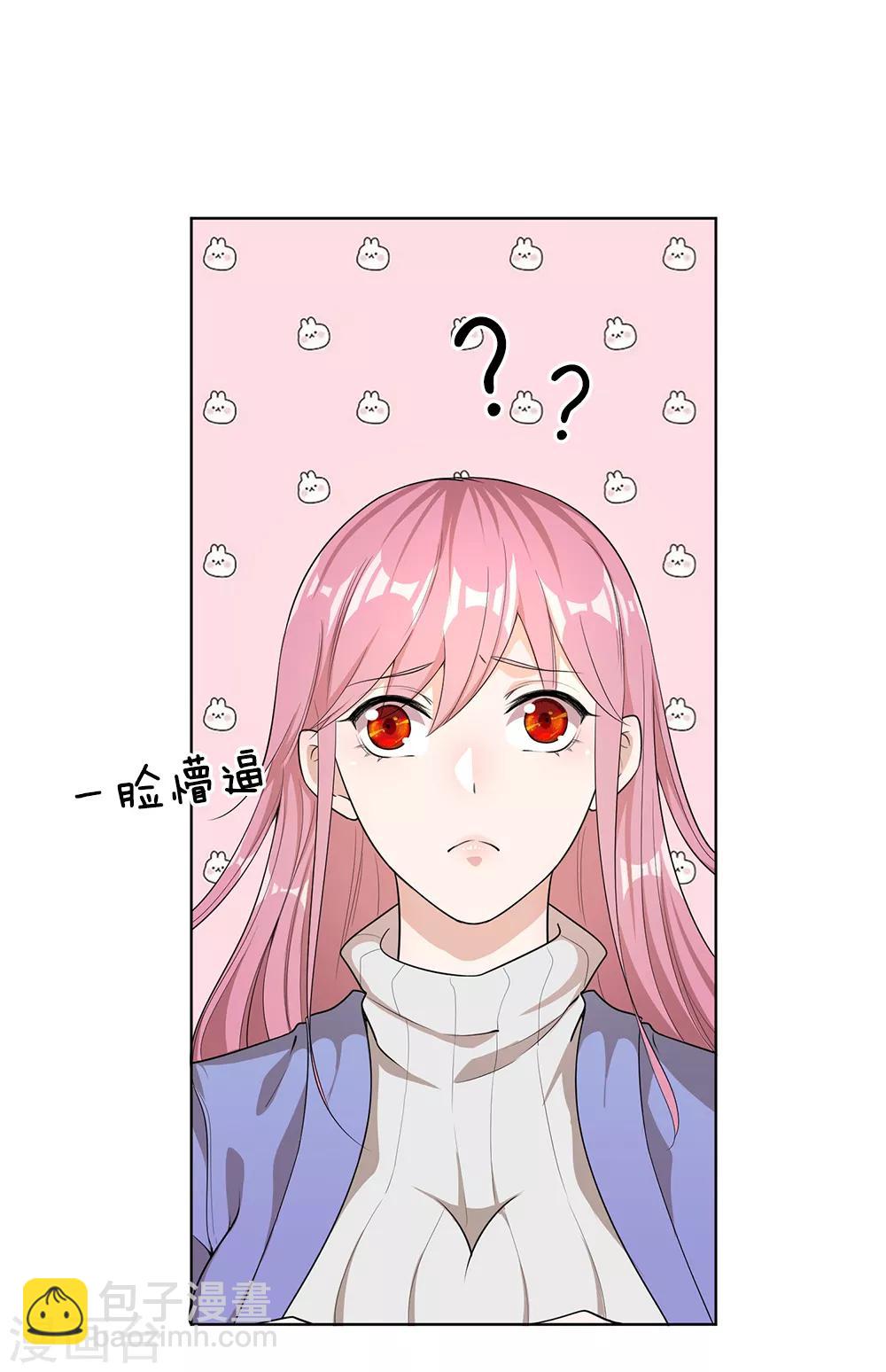 第17话13