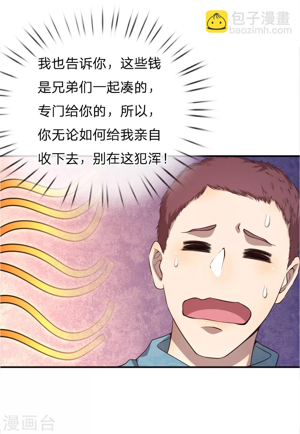 第44话14