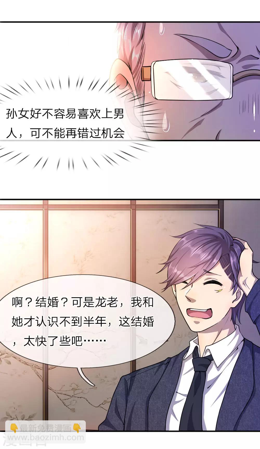 第61话1