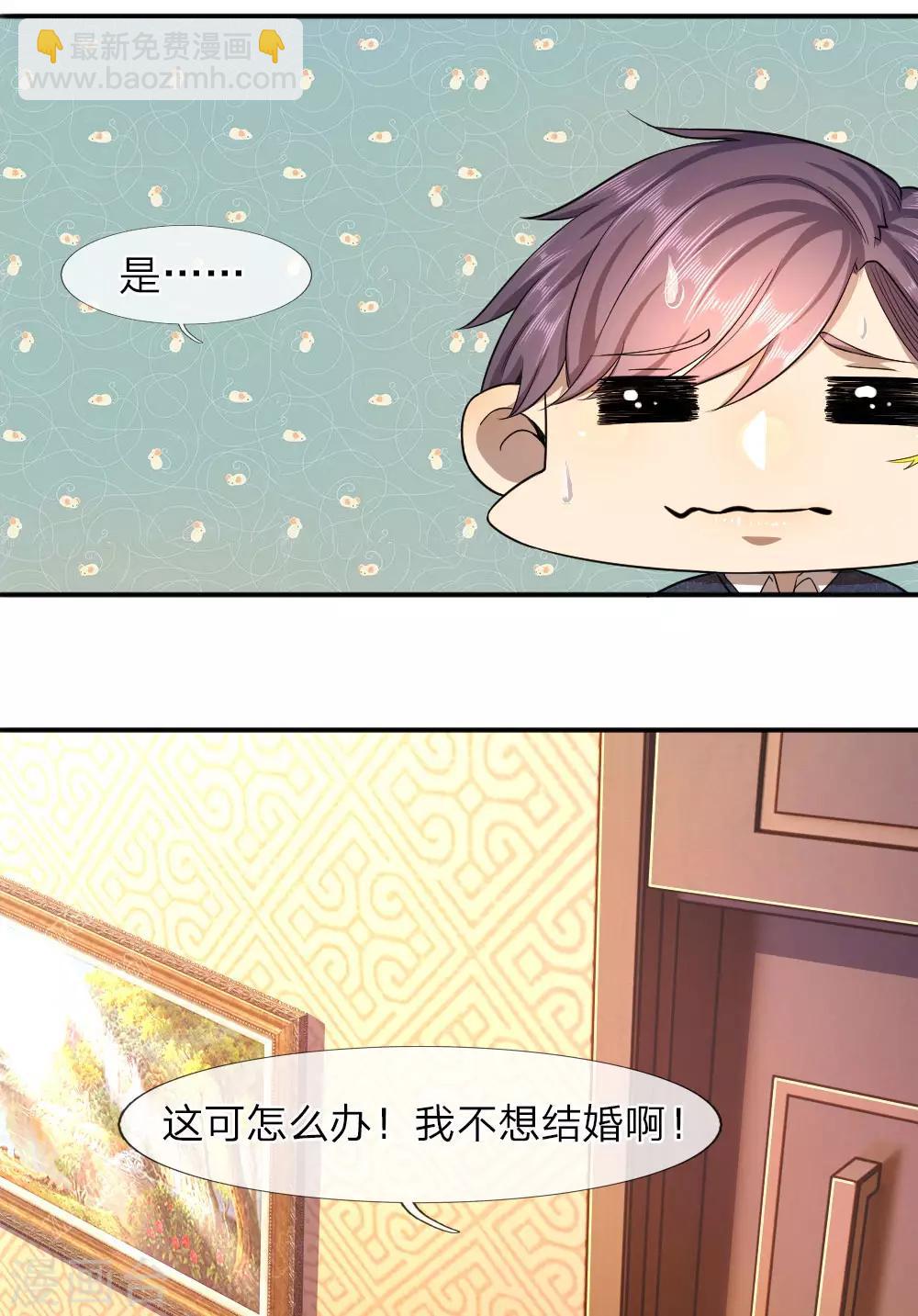 第61话3