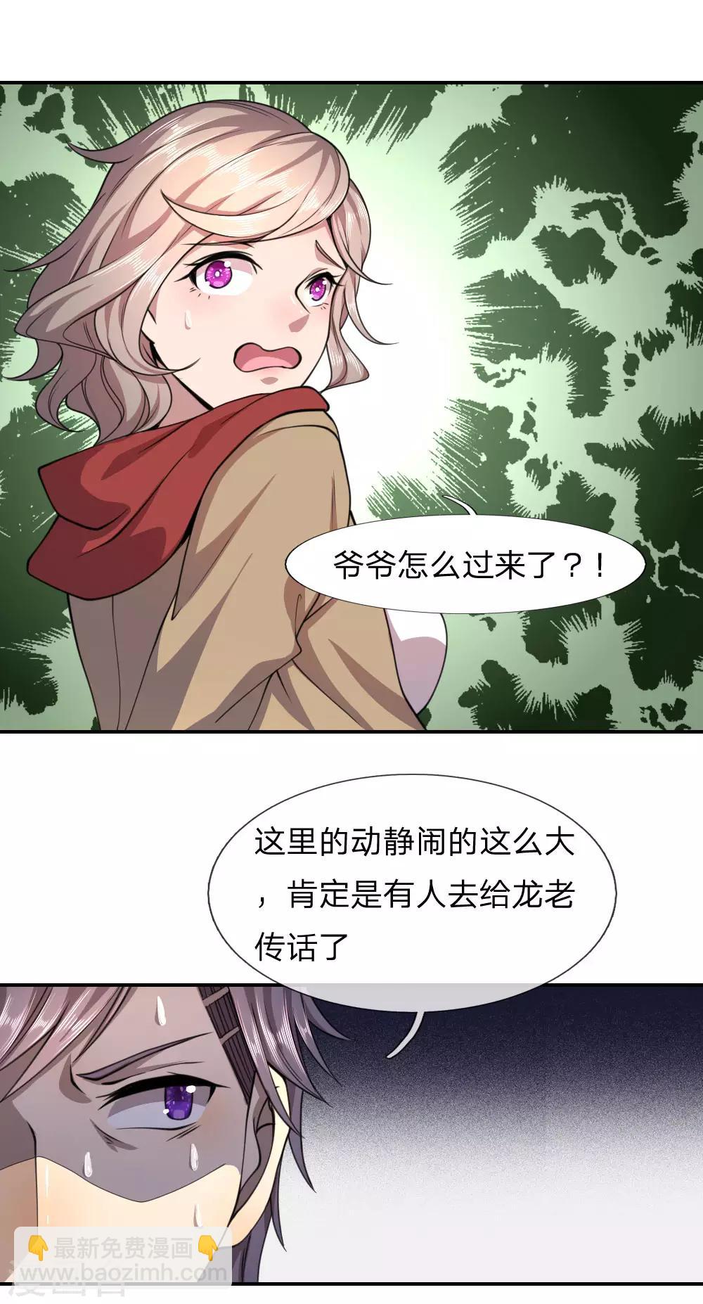 第65话1