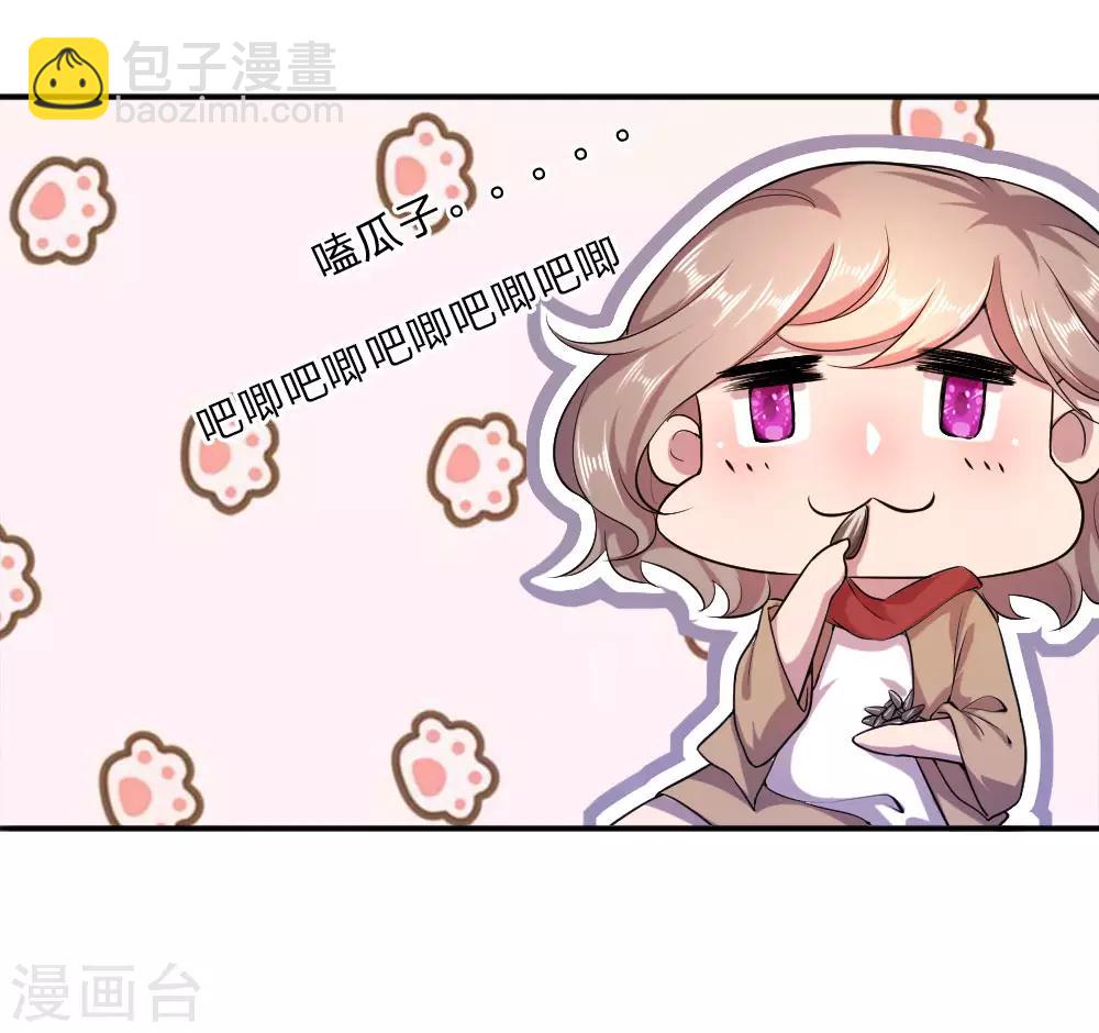 第85话26