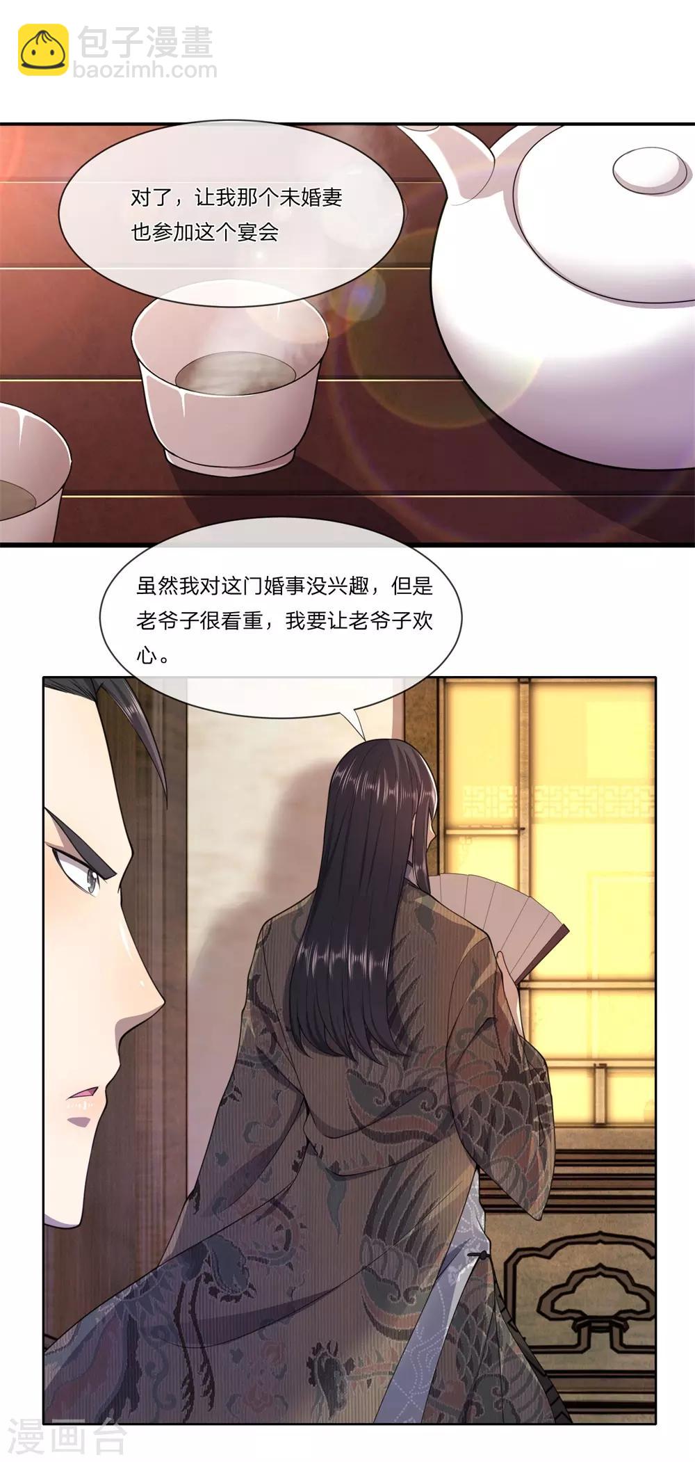 第88话17
