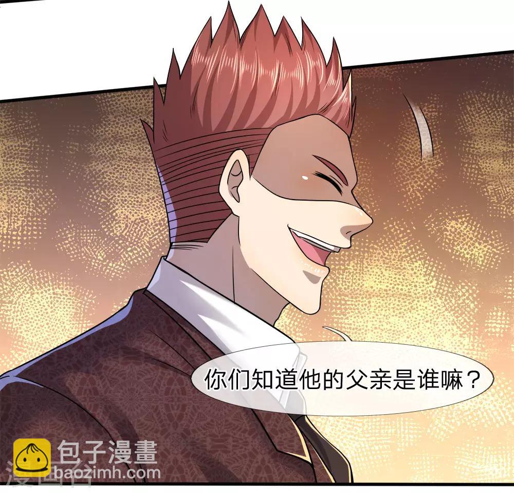 第94话11