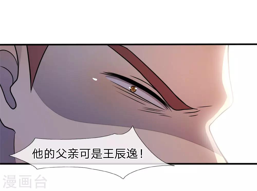 第94话12