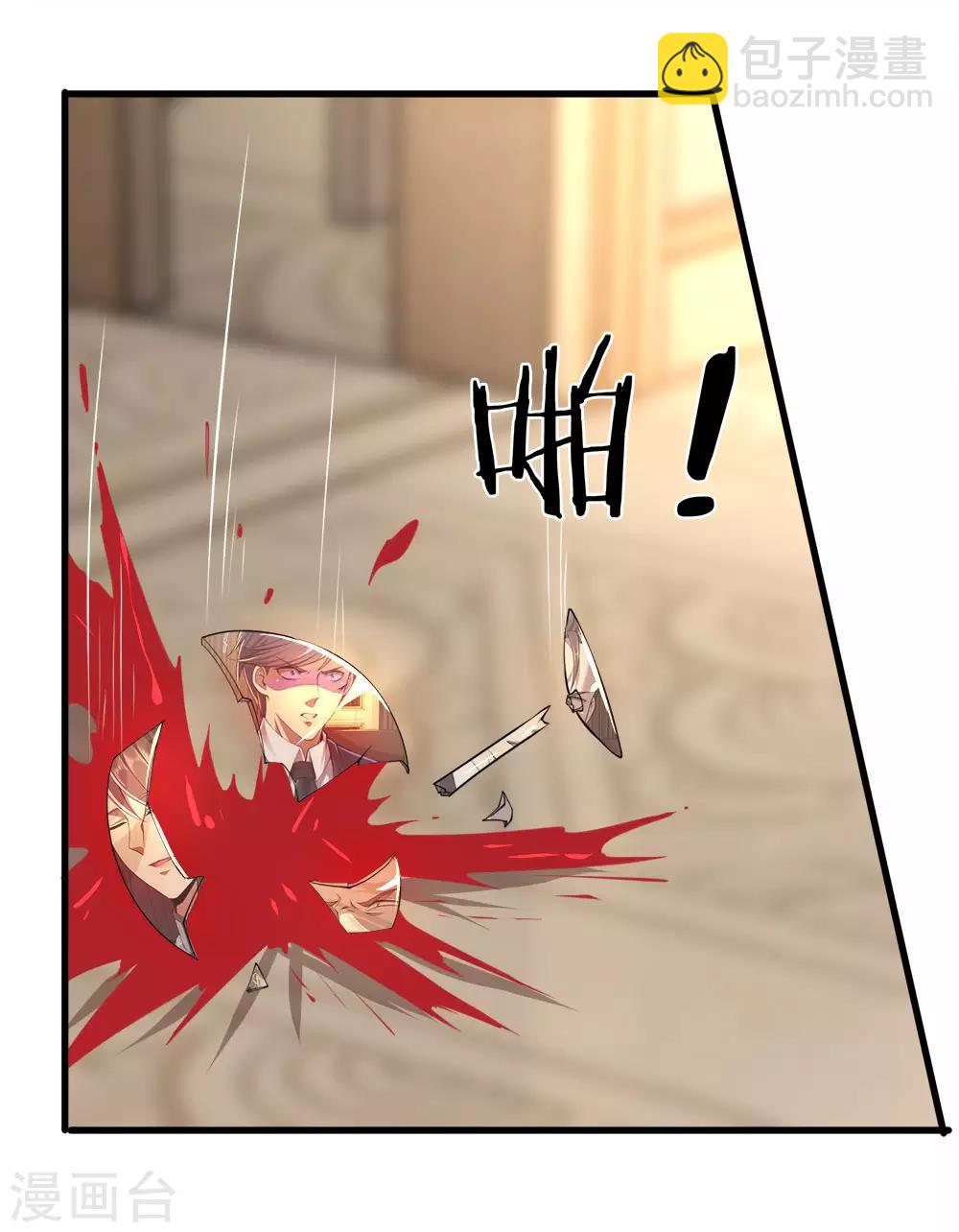 第94话13