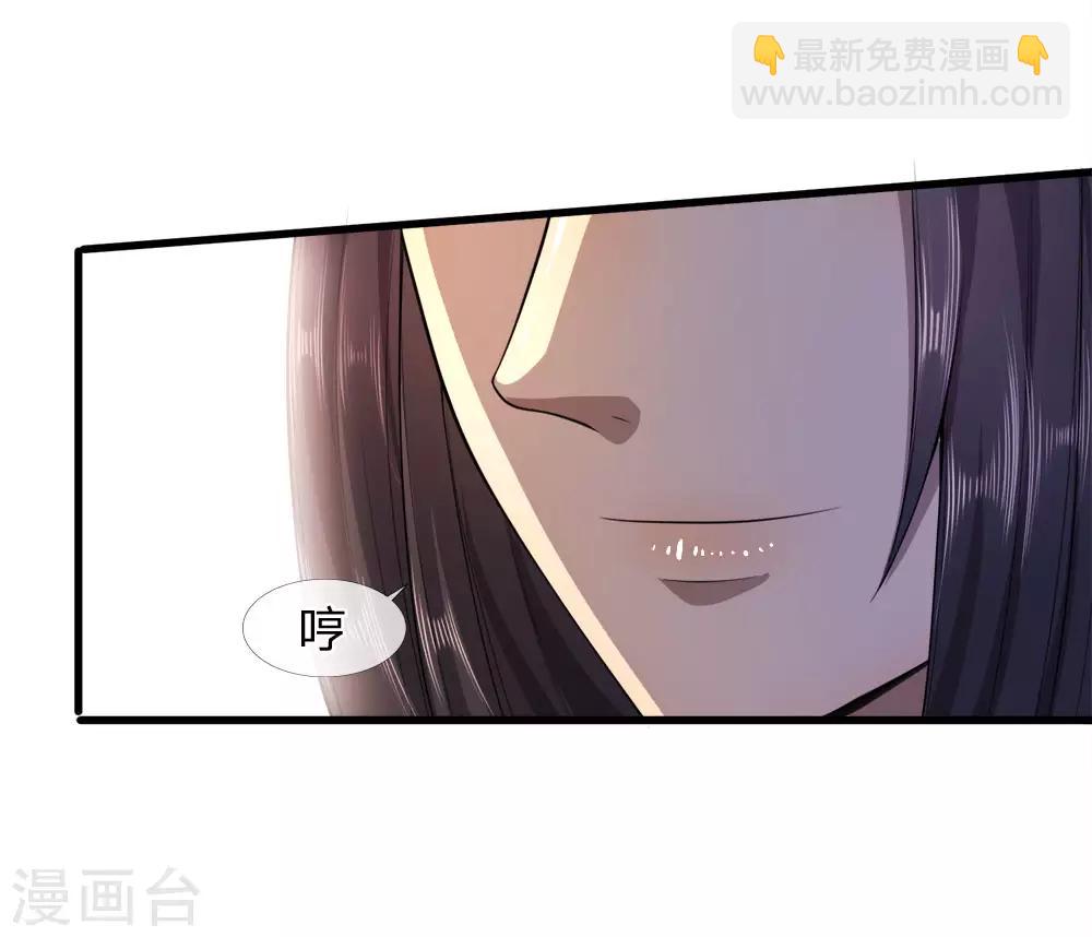 第94话18