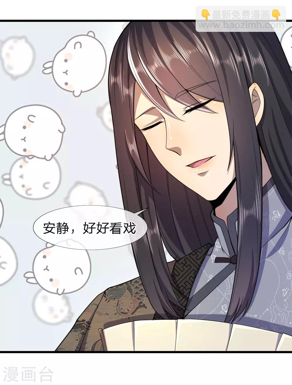 第94话20