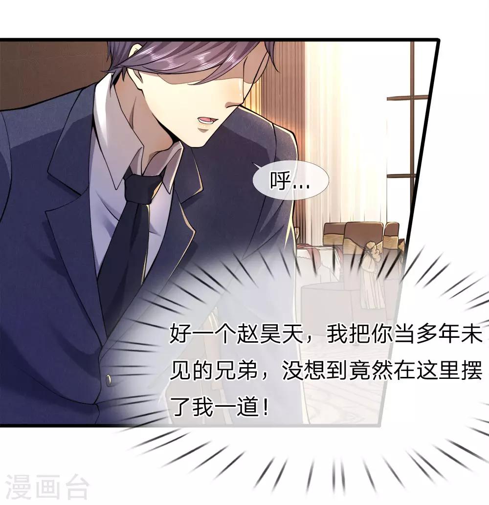 第94话22
