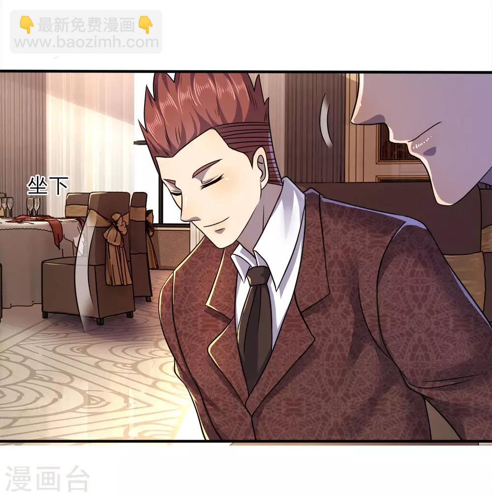 第94话3