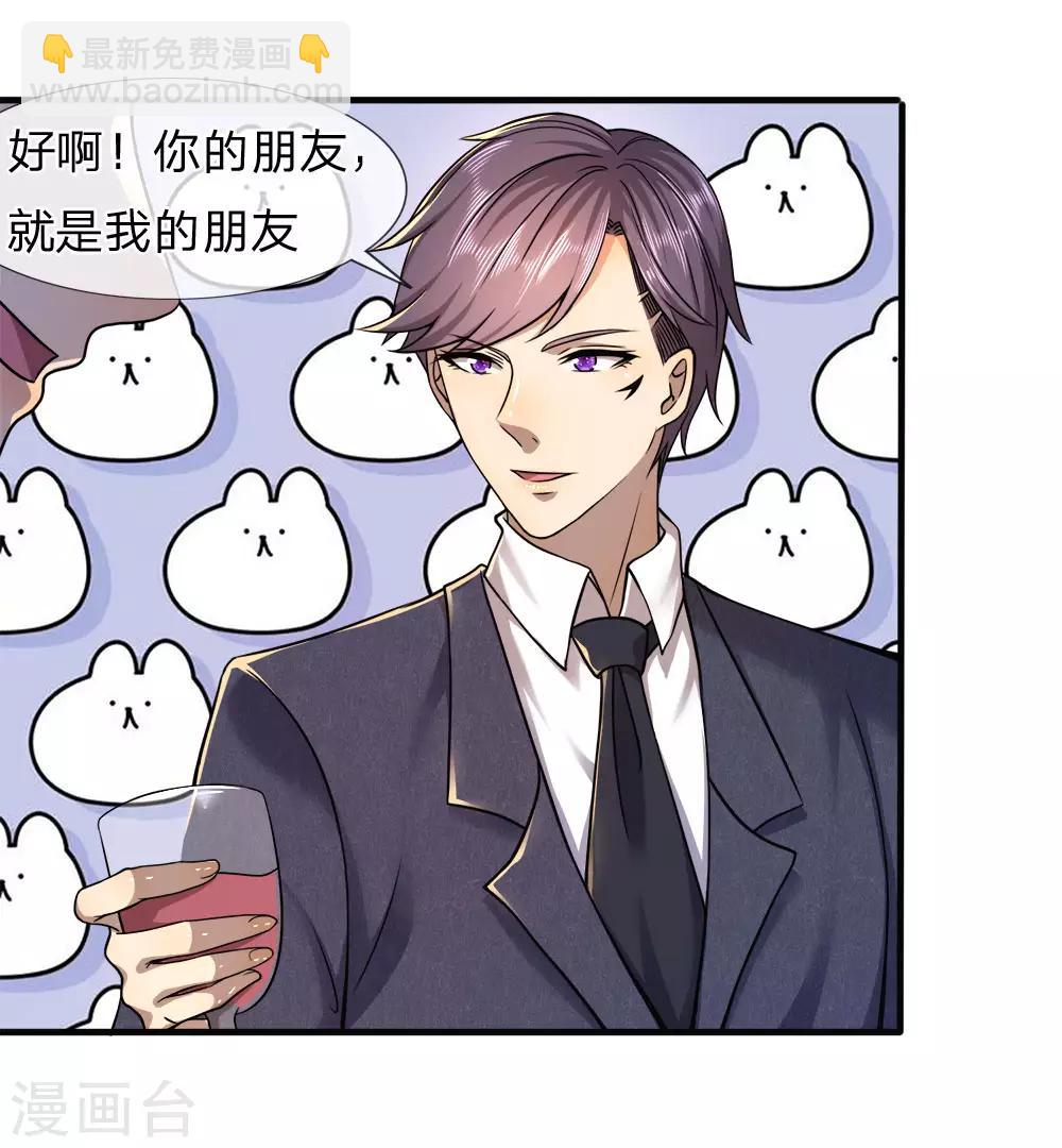 第94话6