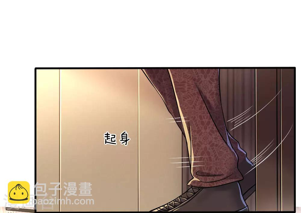 第94话9