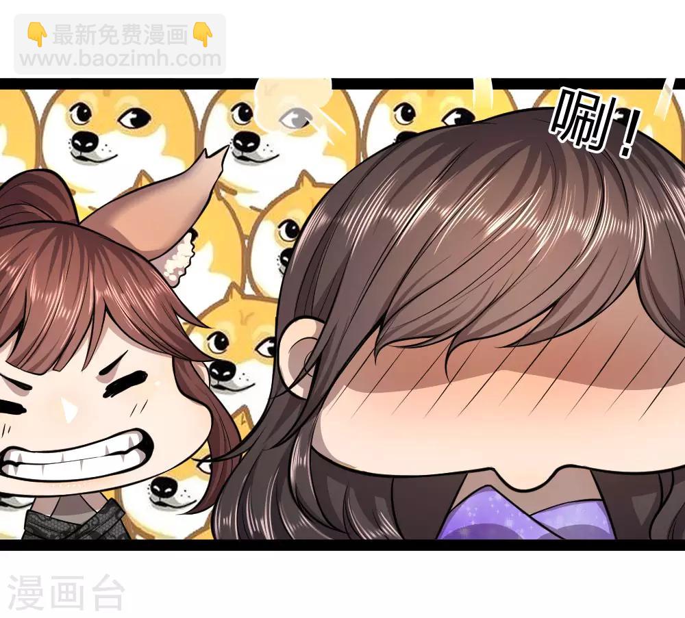 第101话1
