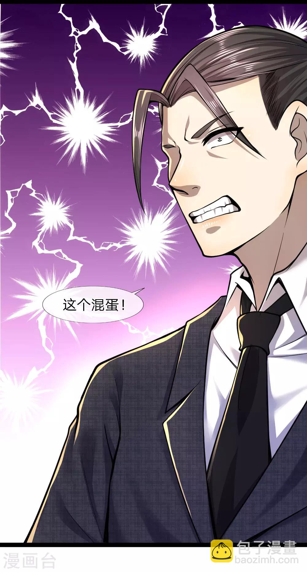 第101话18