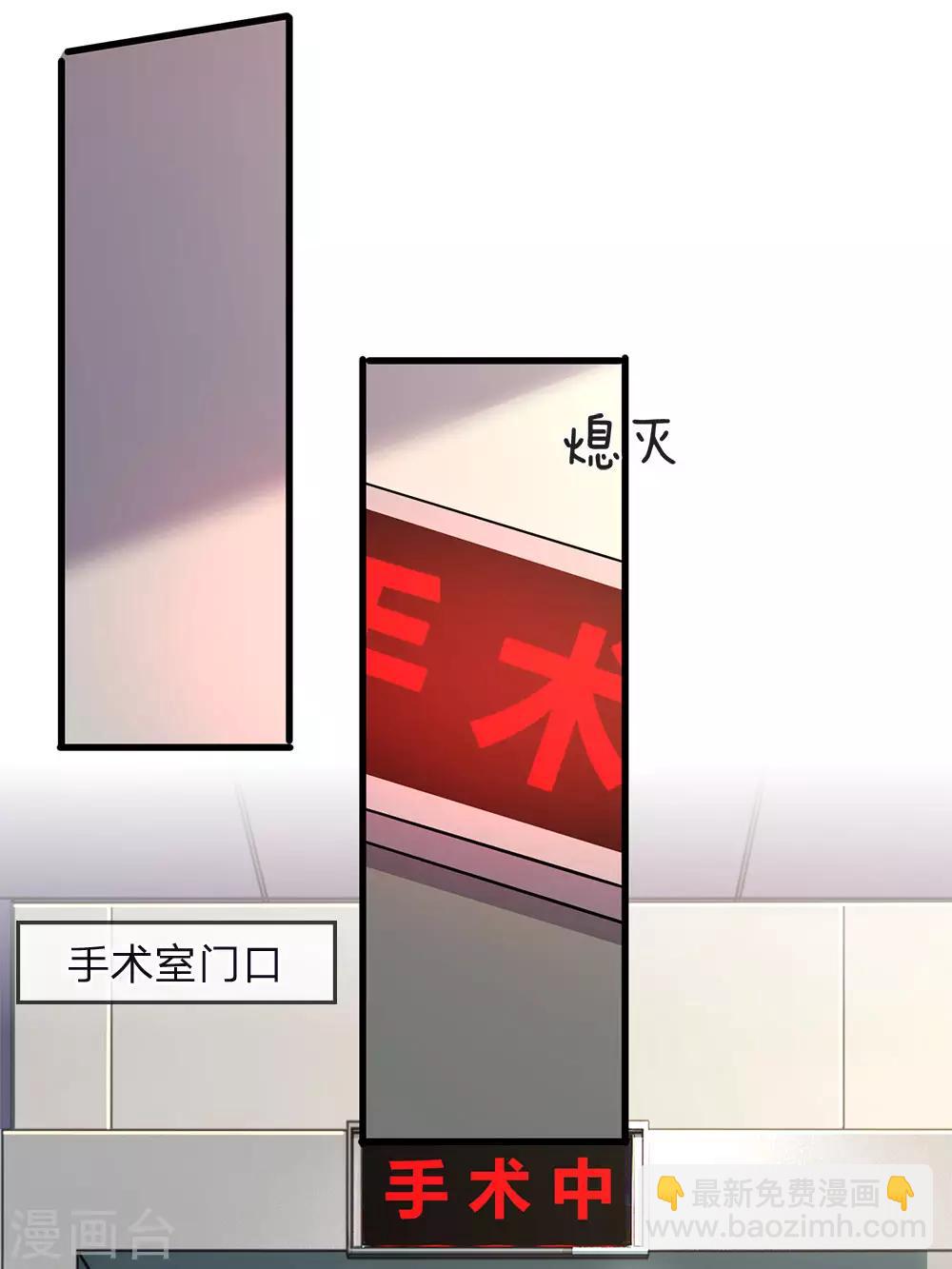 第115话 龙战假死10