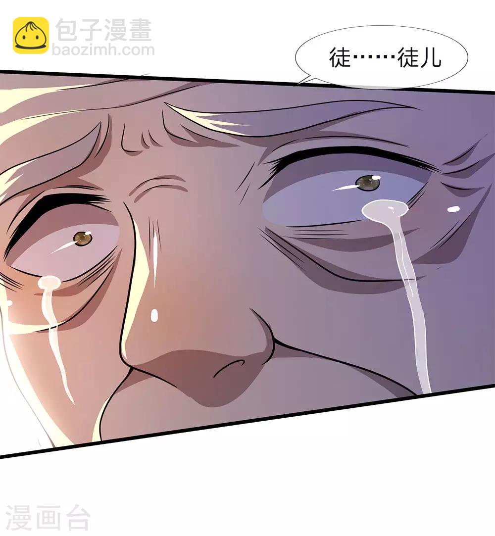 第115话 龙战假死16