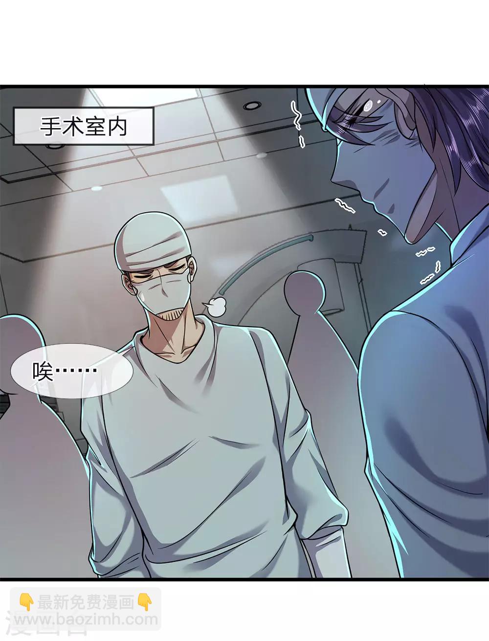 第115话 龙战假死5