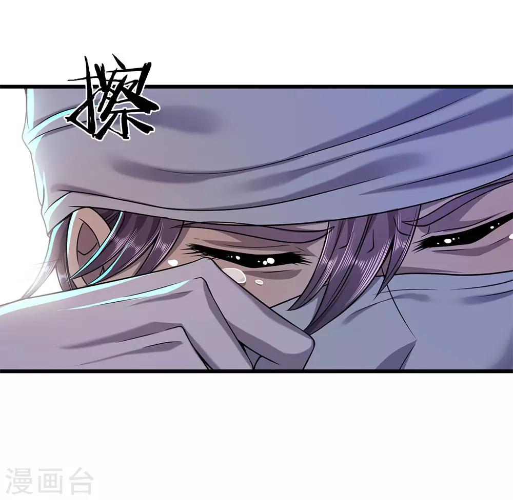 第115话 龙战假死7