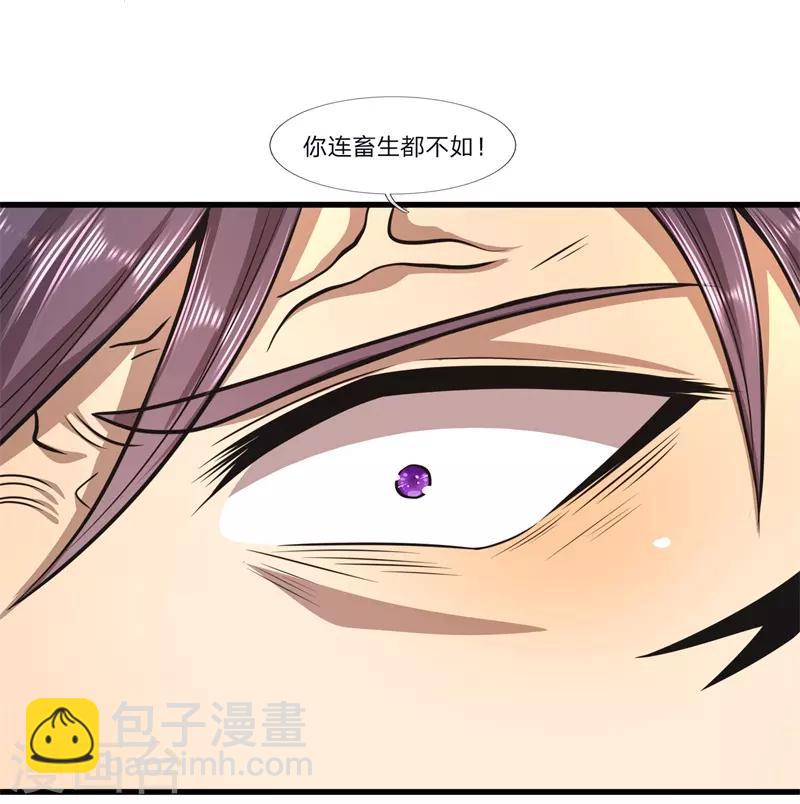 第129话 人心向善12
