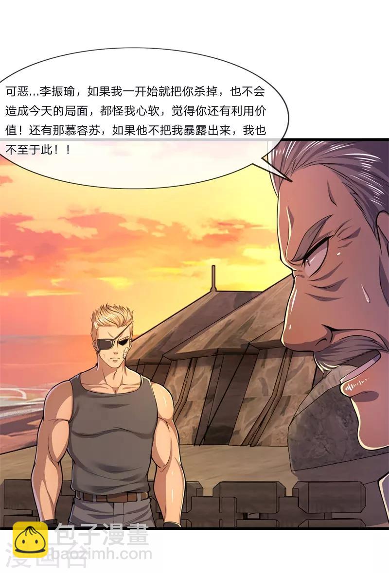 第129话 人心向善4