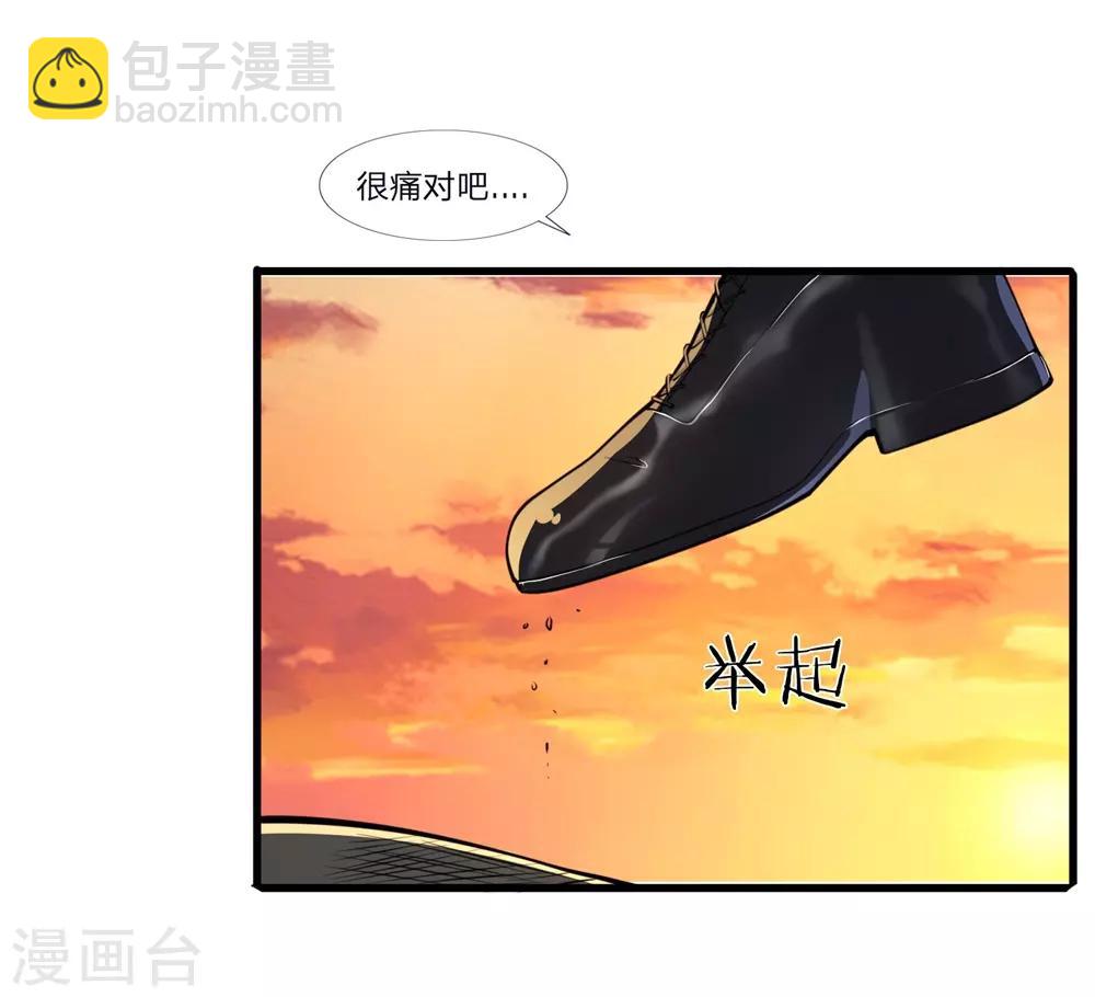 第130话 饶你不死？16