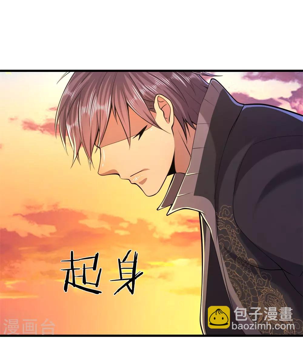 第130话 饶你不死？5