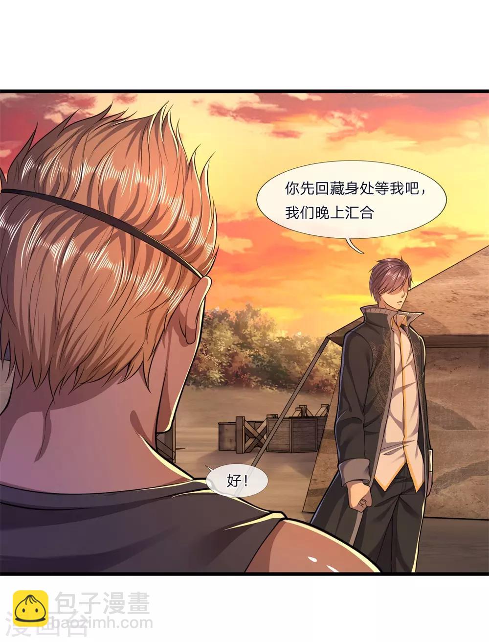 第130话 饶你不死？7