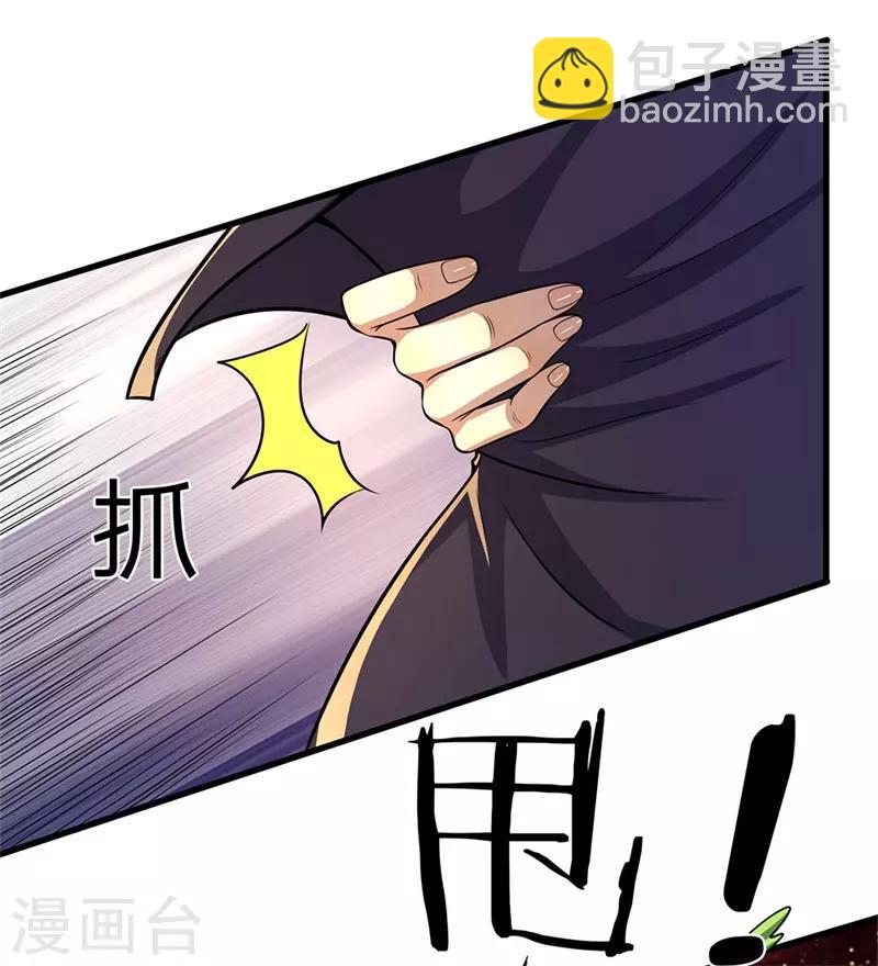 第142话 冷静一点11