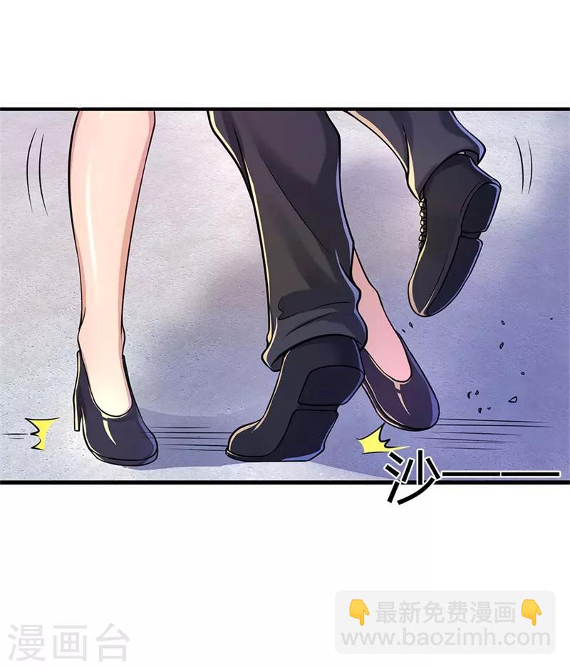第142话 冷静一点16