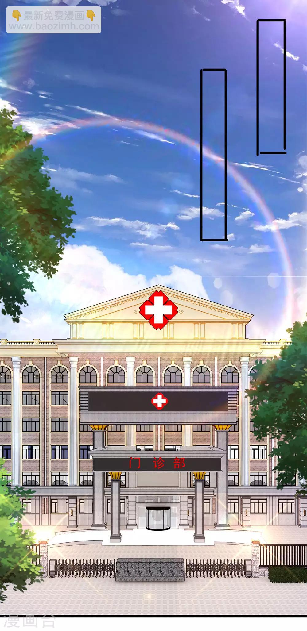 第157话 人性薄凉6
