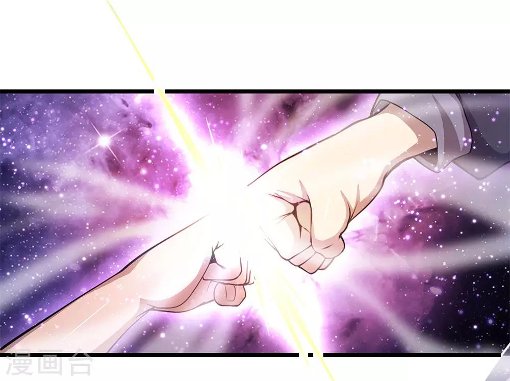 第178话 一场误会0