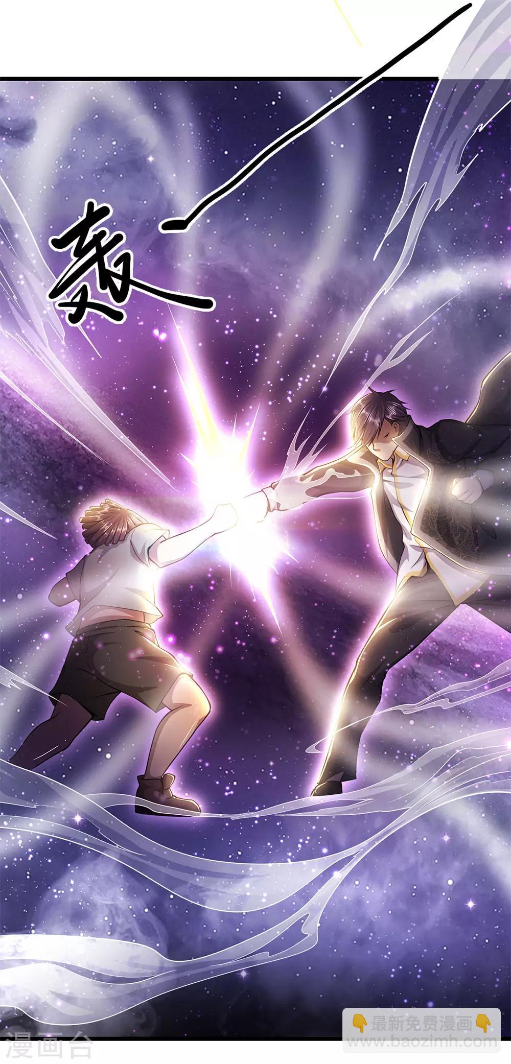 第178话 一场误会1