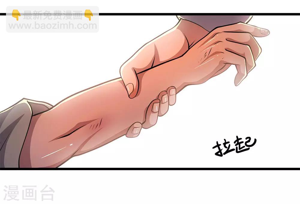第178话 一场误会12